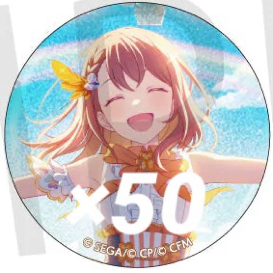 プロセカ 花里みのり 缶バッジ カラフェス 7A - メルカリ