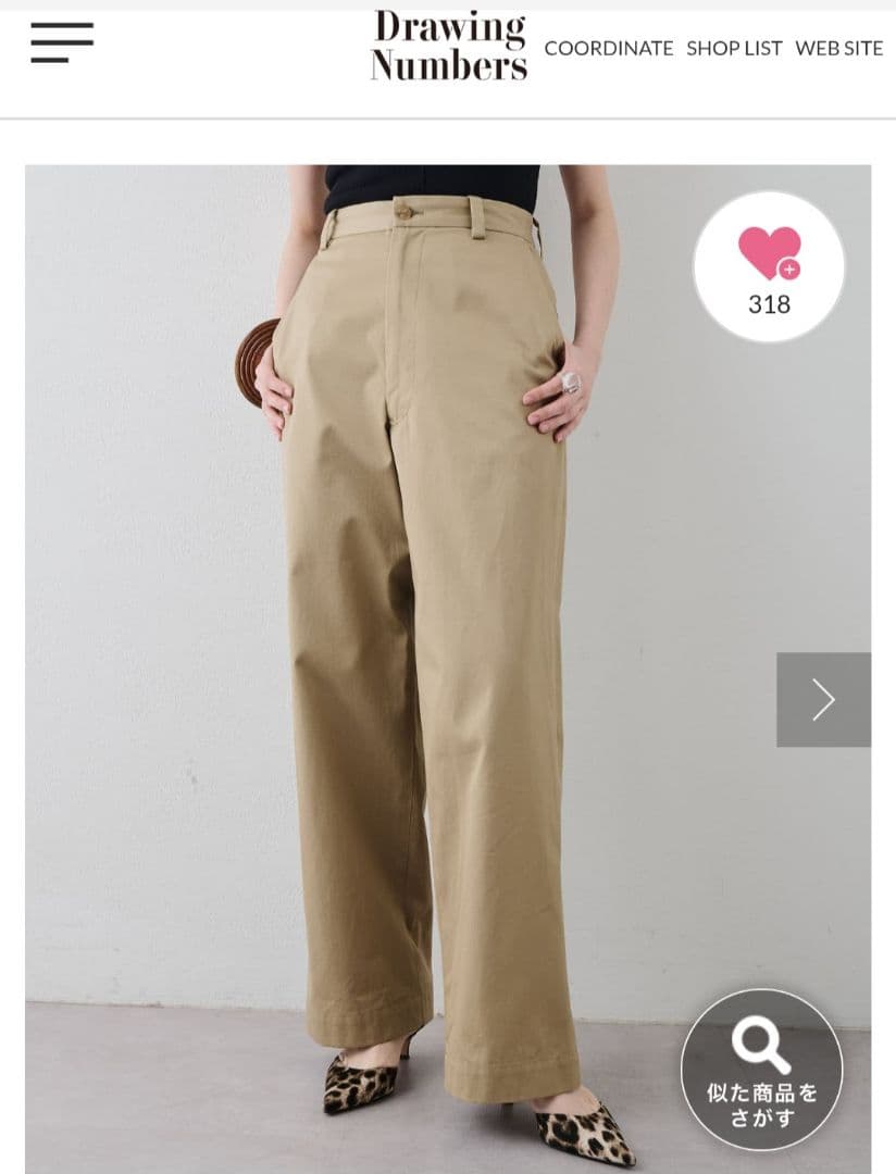 ドローイングナンバーズ　プレーンチノパンツ　サイズ40 新品 プレーンチノパンツ | Drawing Numbers(ドローイングナンバーズ