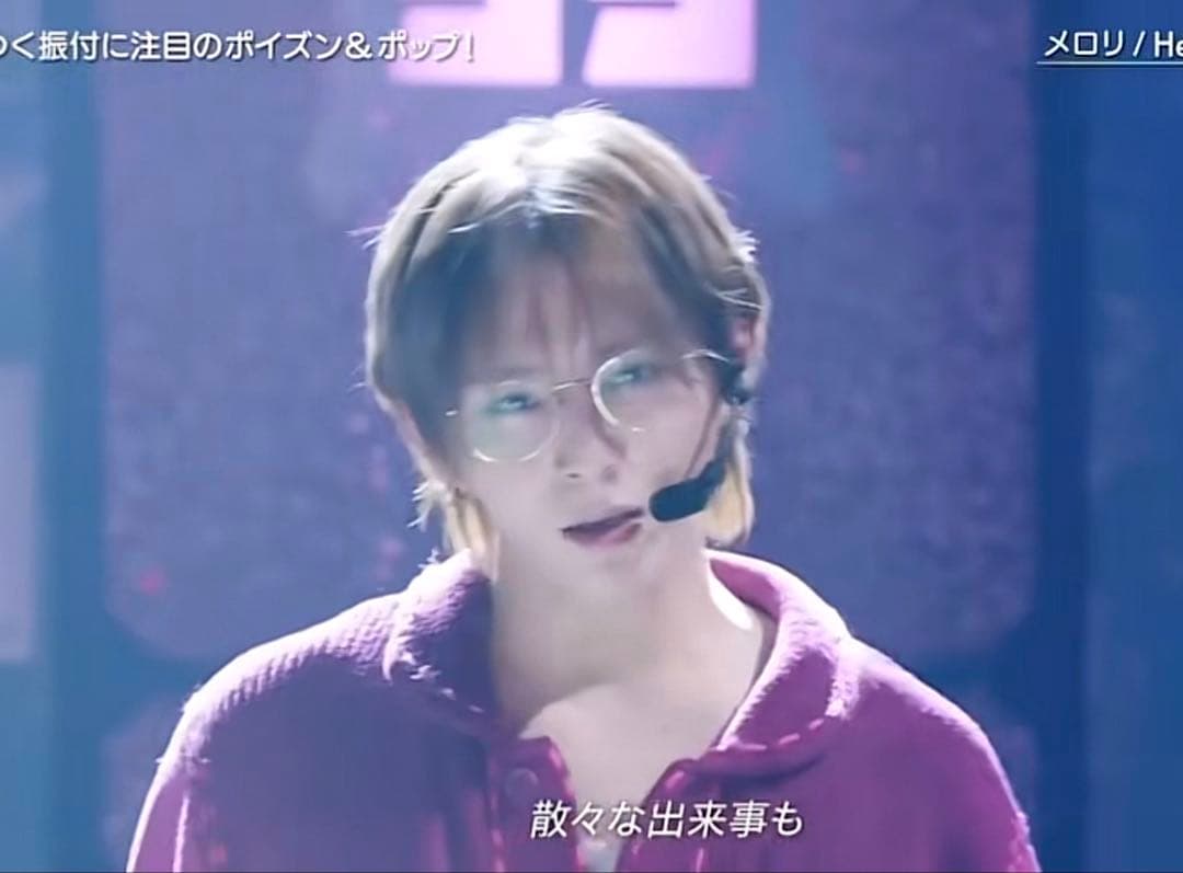 山田涼介着用フィンガリン/PHINGERIN PG1ニット - メルカリ