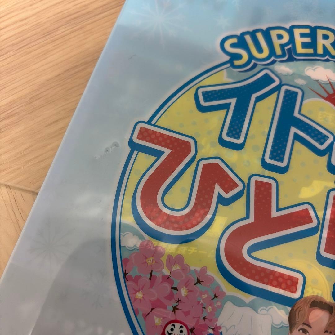 ファッションCD・DVD・ブルーレイ - SUPER JUNIOR イトゥクのひとり旅