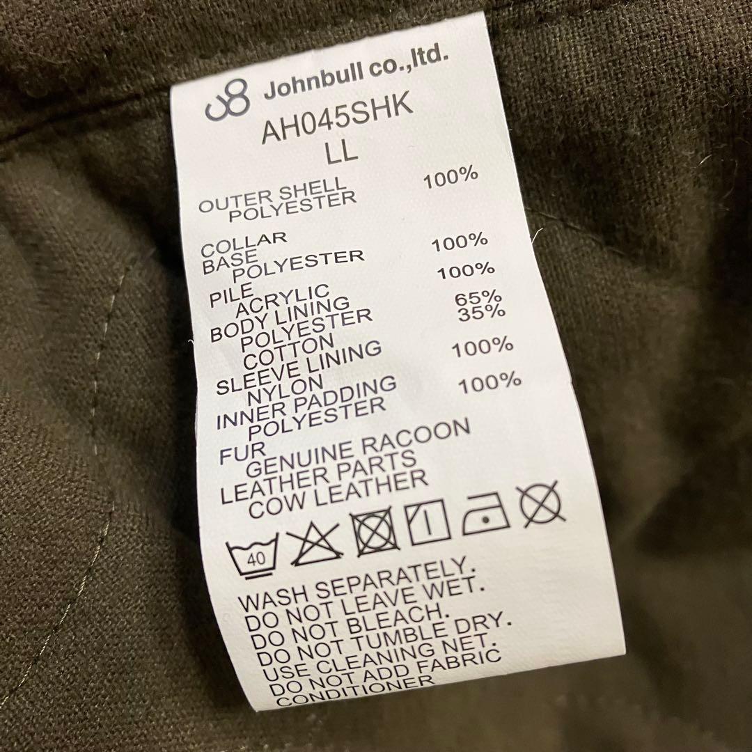 快適ファッション - Johnbull アビエイターコート LL カーキ ラクーン