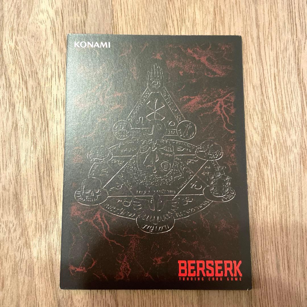 ベルセルク TCG グリフィス BK1 129/160 パラレルレア カード - メルカリ