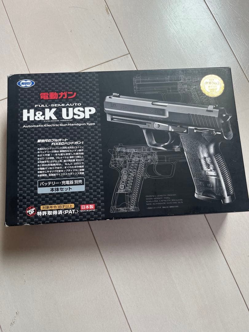 サバゲー引退セット東京マルイ h&k usp防弾着　BB弾バイオ充電器バッテリー TOKYO MARUI（東京マルイ） おまかせ 東京マルイ純正 バッテリー＆新型
