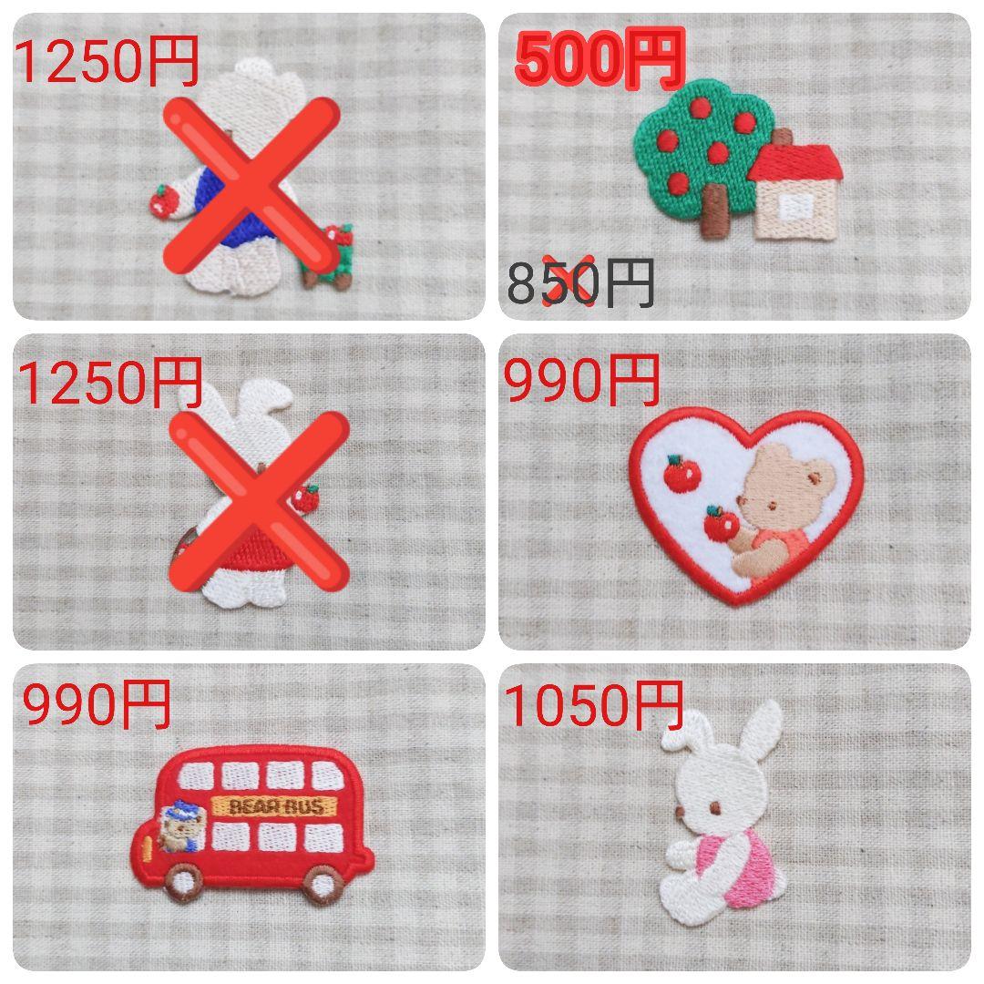 ゆきんこ2-1　3月中旬まで