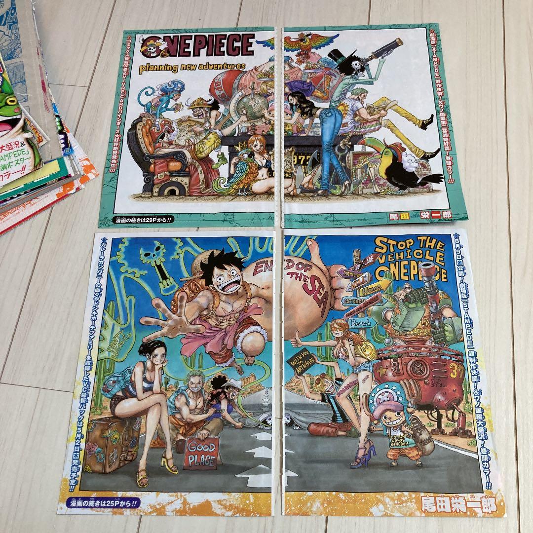 品数増]ワンピース カラー見開きページ ジャンプ表紙 その他 - メルカリ