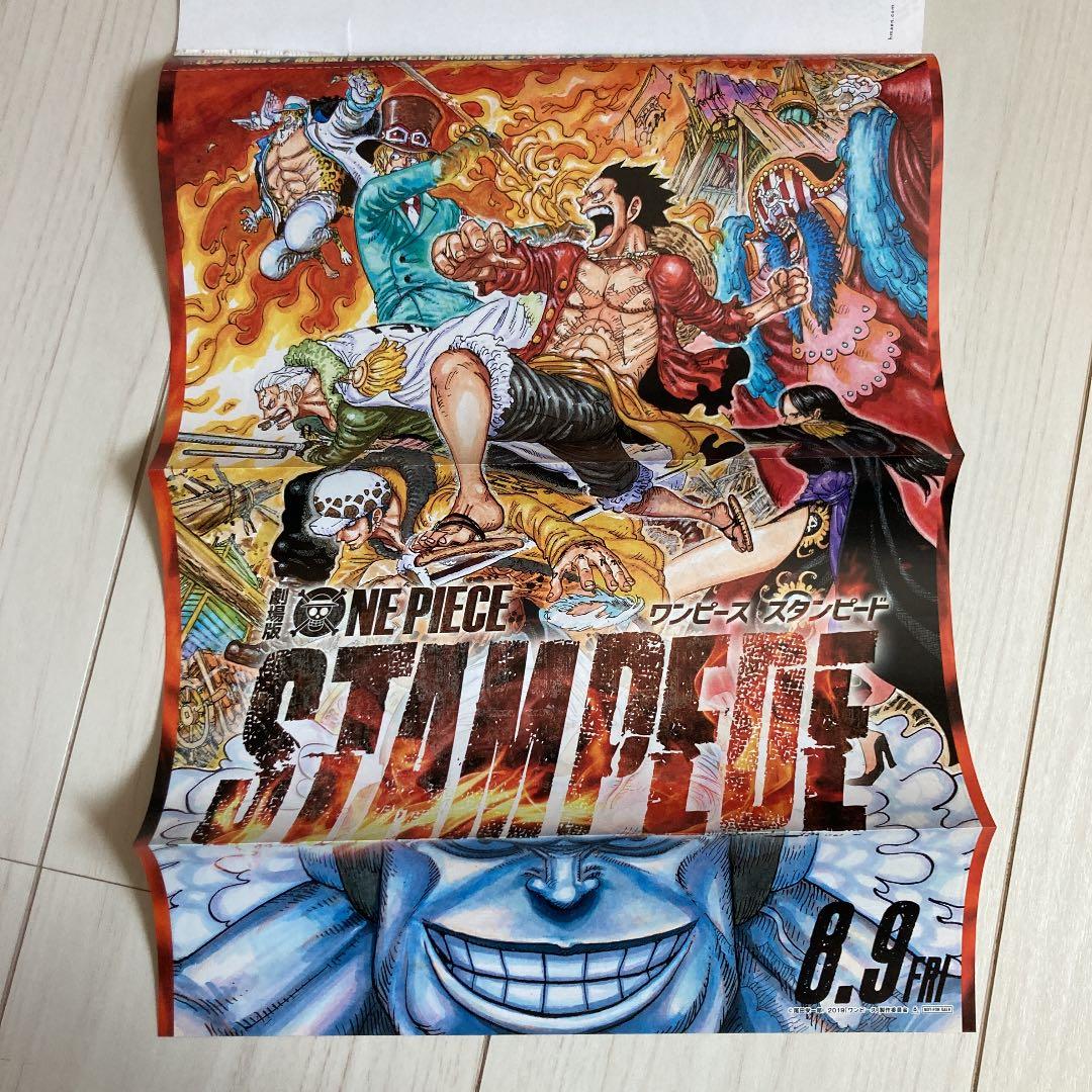 品数増]ワンピース カラー見開きページ ジャンプ表紙 その他 - メルカリ