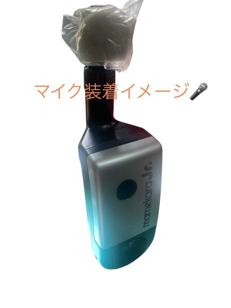 昭和レトロ】mamekara ハンディカラオケ - メルカリ