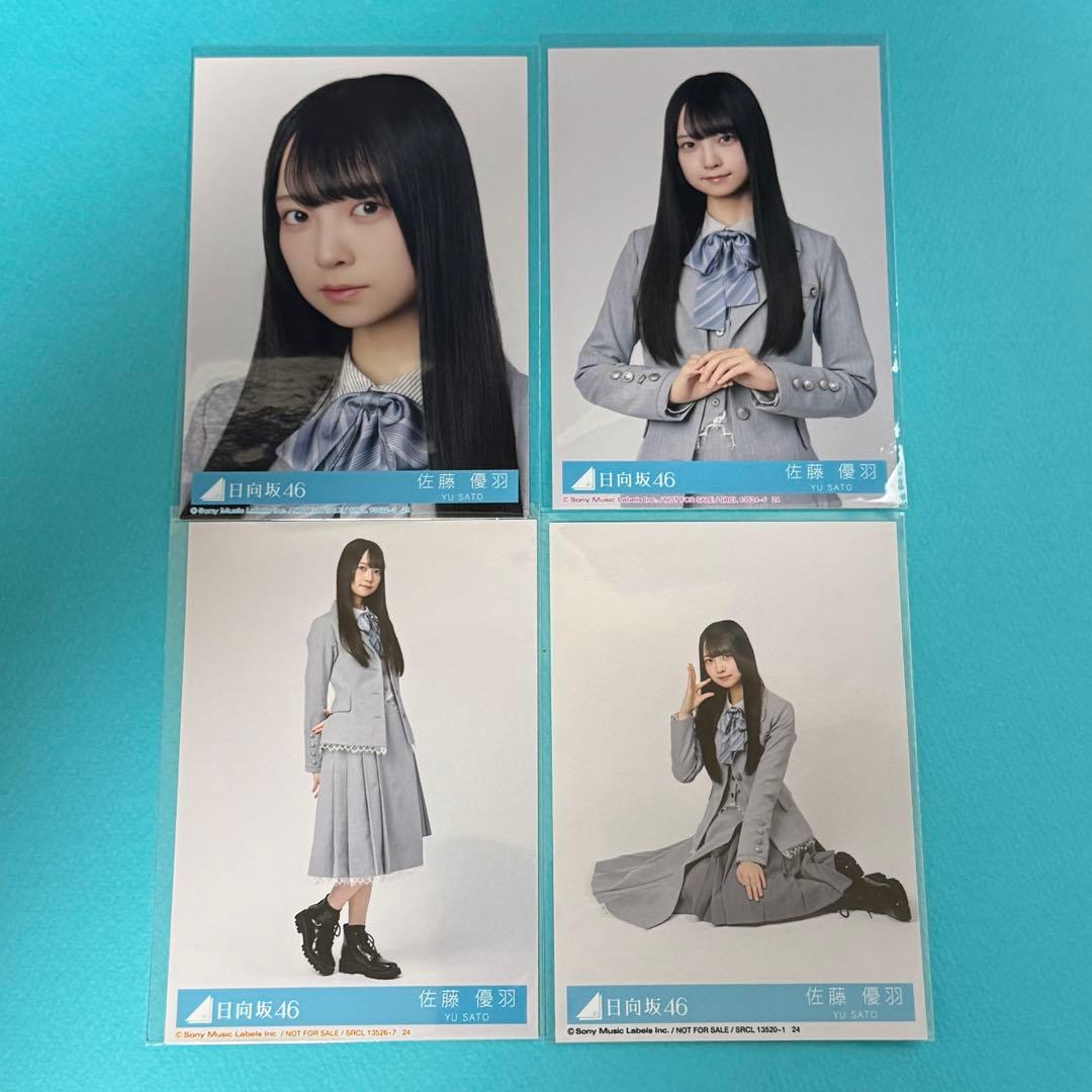 佐藤優羽 日向坂46 生写真 「クリフハンガー」封入 コンプ - メルカリ