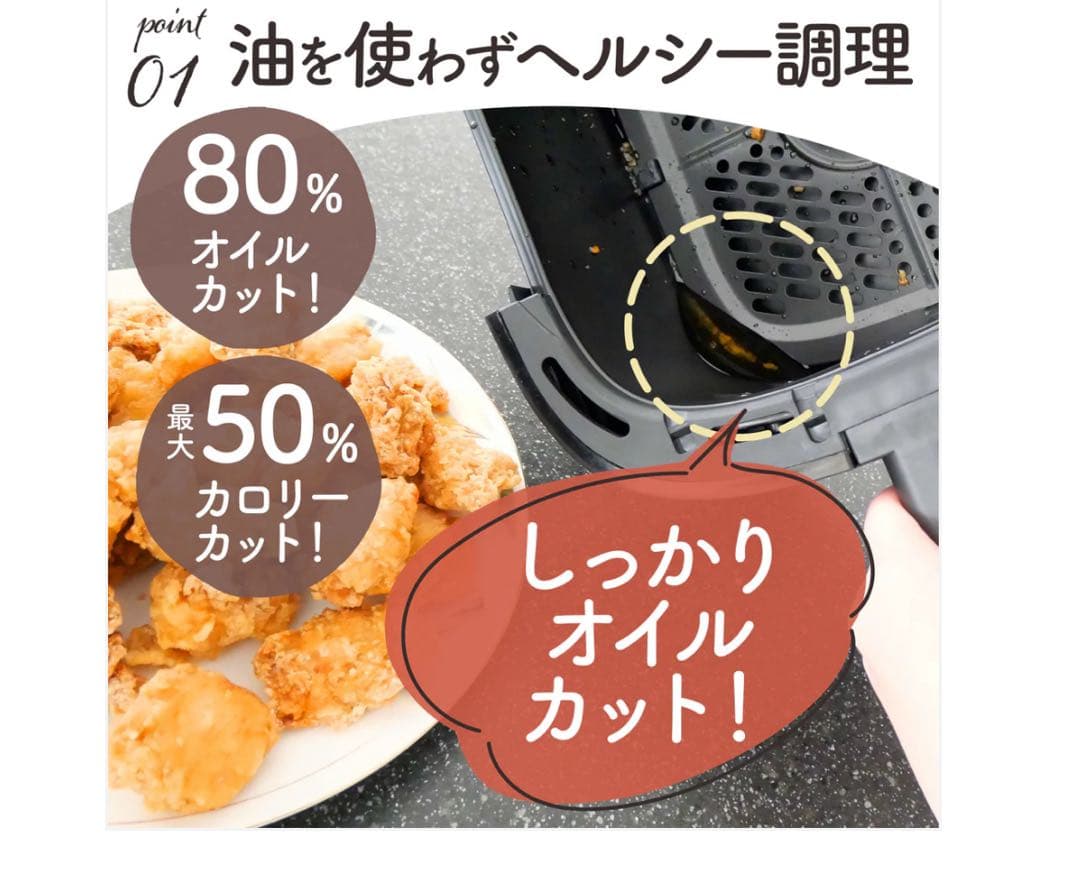 新品未使用品 Crispio ノンフライヤー 6.3L