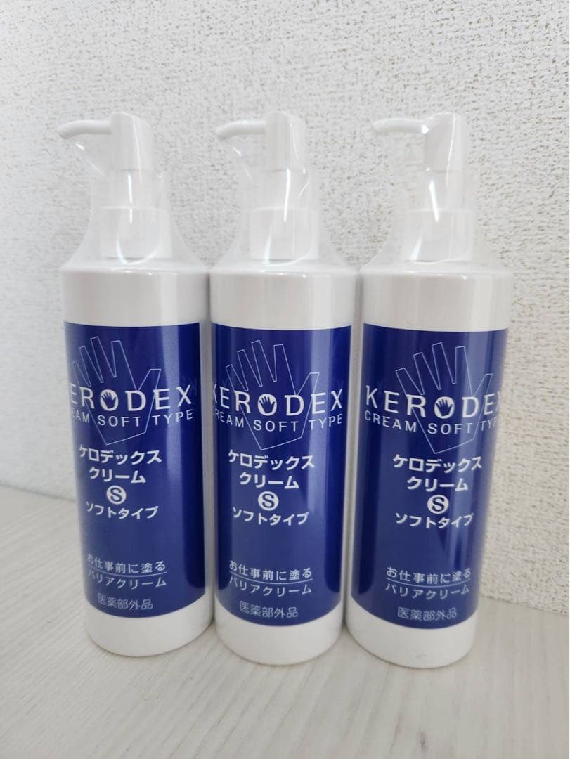 KERODEX クリーム ソフトタイプ 3本セット 3本セット】☆メール便発送☆皮ふ保護クリーム KERODEX ケロデックス