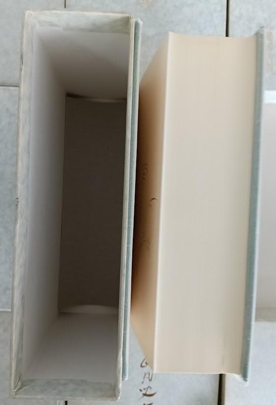 【入手困難】　川面凡児全集　2巻～10巻　9冊　本体はグラフィン紙でカバーです。