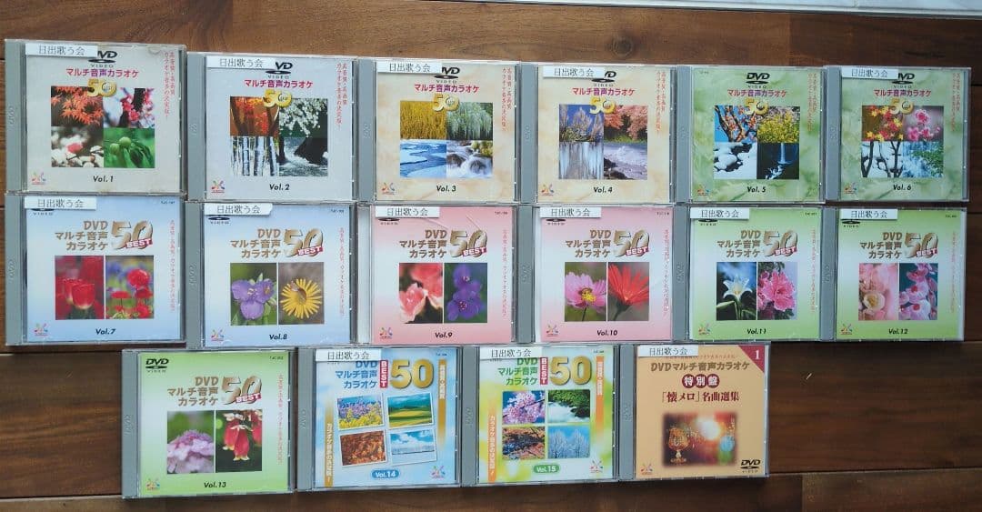 DVD マルチ音声カラオケ 50 BEST Vol.1〜15+1枚 新品 DVDマルチ音声 カラオケBEST50 Vol.1 (DVD) TJC-101 : c.s.c