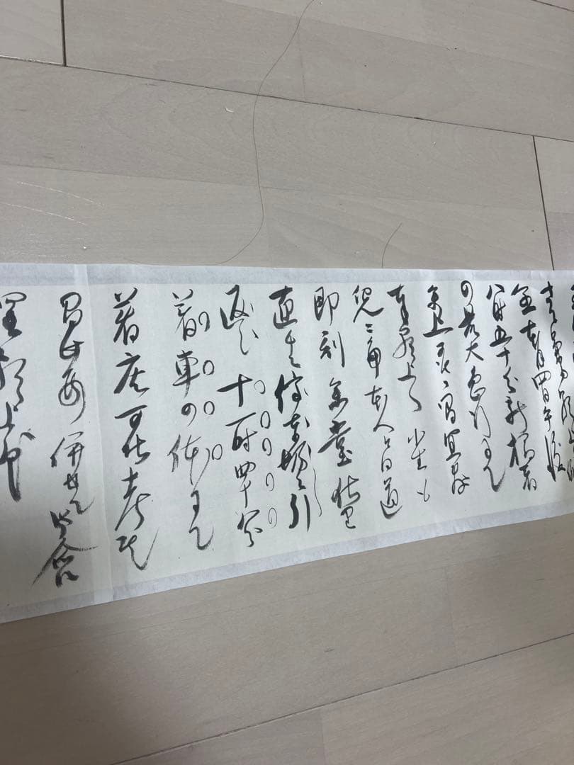 伝来〈川喜田半泥子〉書簡 井上仲子宛て 釈文・封筒付属 陶芸家 実業家