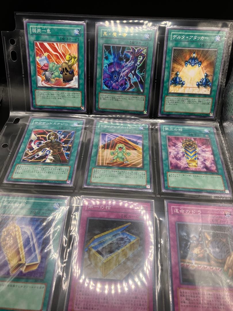 309【ファラオの遺産】セミコンプ 3期 遊戯王 58枚