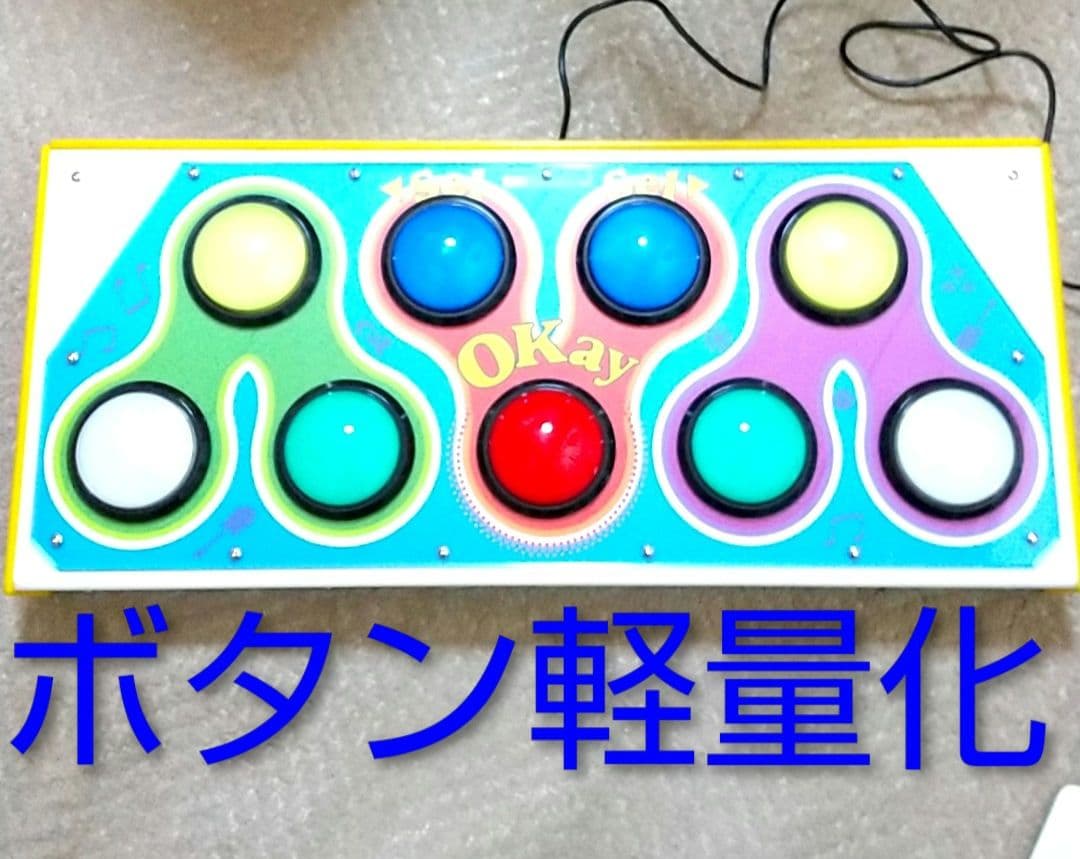 ボタン軽量化 メンテナンス済 ポップンミュージック dao dj