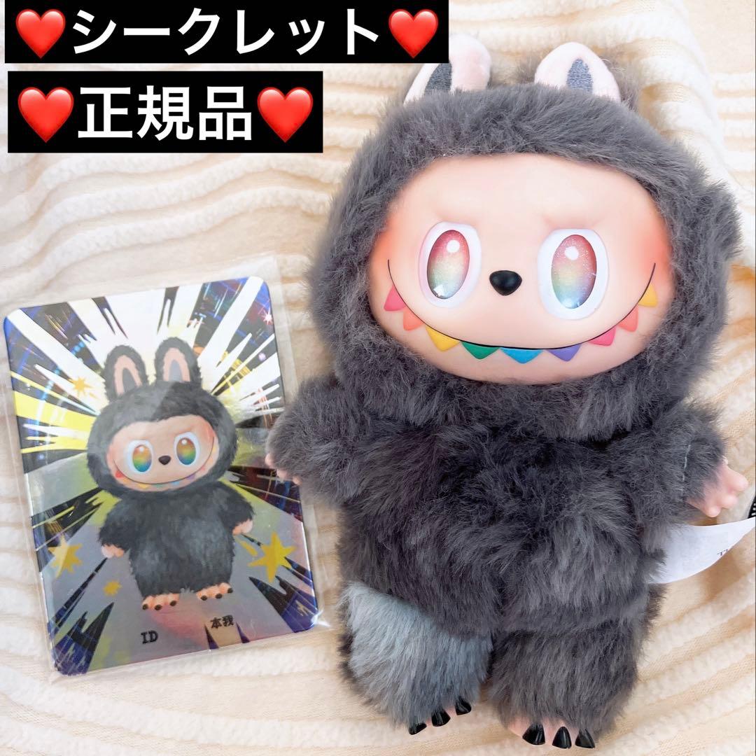 ✨新品✨ POP MART THE MONSTERS ラブブ シークレット - メルカリ