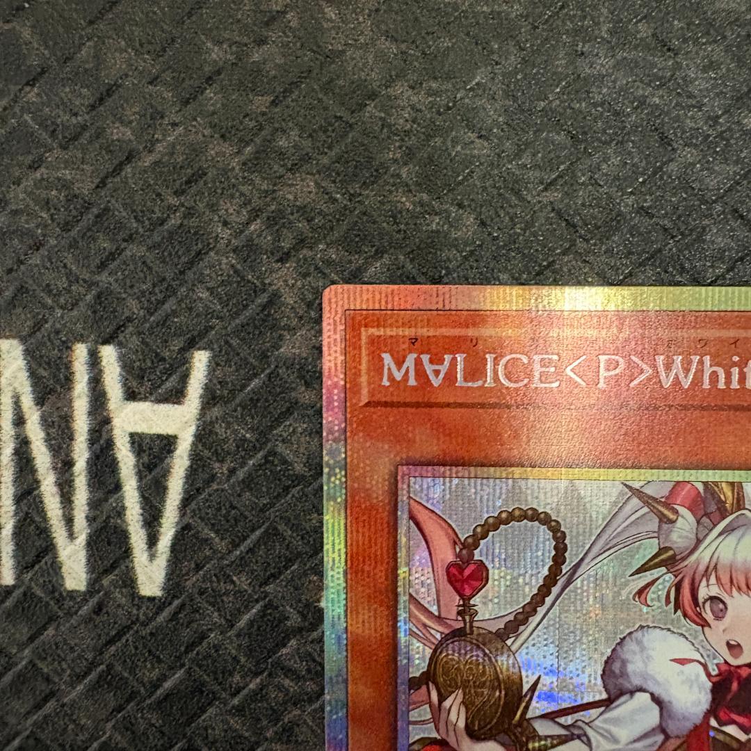 遊戯王 スペシャルパック(スタンプエディション) ホワイトラビット