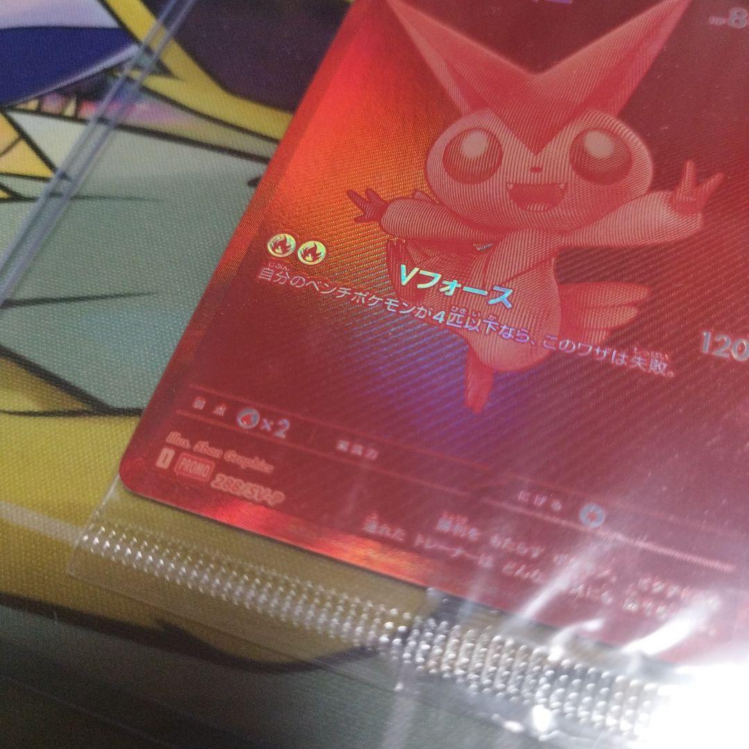 匿名配送無料 ビクティニBWR 争奪戦優勝プロモ 未開封品 - メルカリ