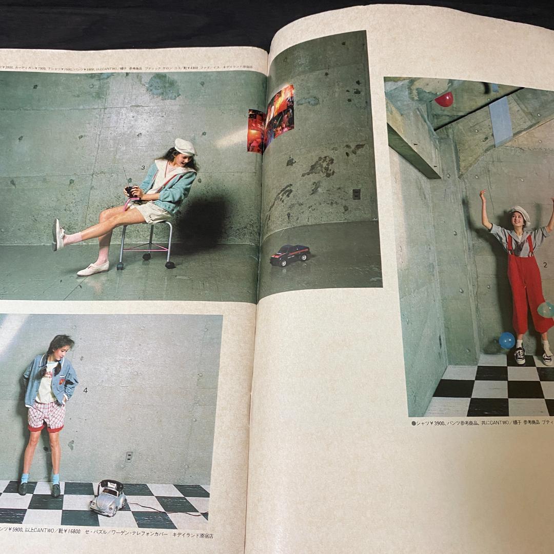 雑誌 ジュニアスタイル 昭和59 1984 2 40 レトロ ファッション - メルカリ