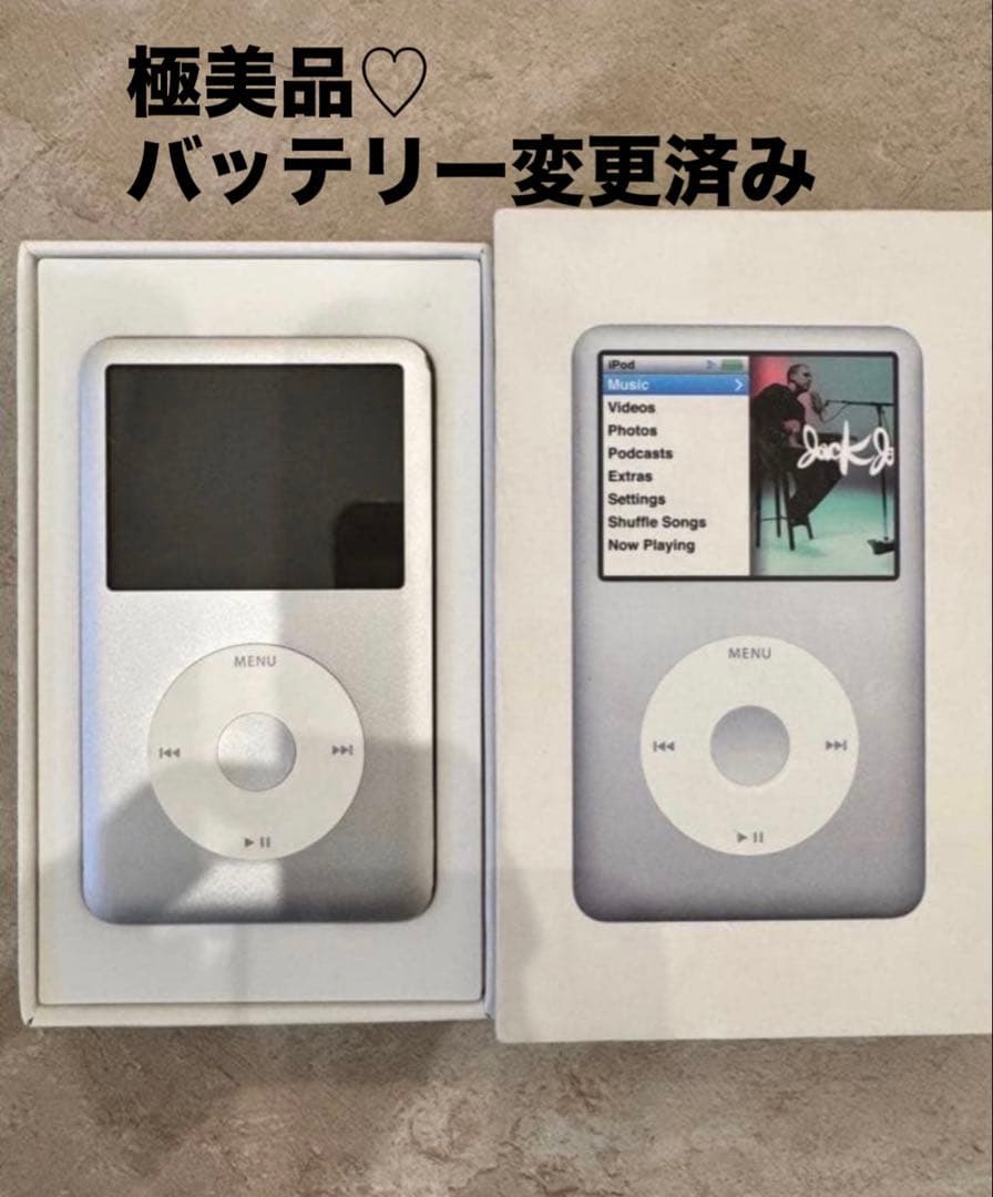 【極美品】iPod classic 第7世代 160GB 新品バッテリー 箱付き 極美品】iPod classic 第7世代 160GB 新品バッテリー 箱付き - メルカリ
