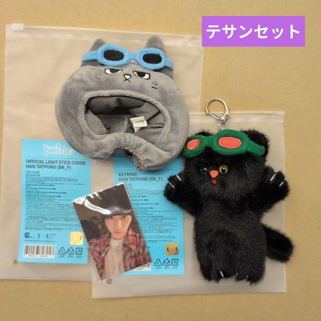 BOYNEXTDOOR ボイネク プネクド テサン ぬいぐるみ セット - メルカリ