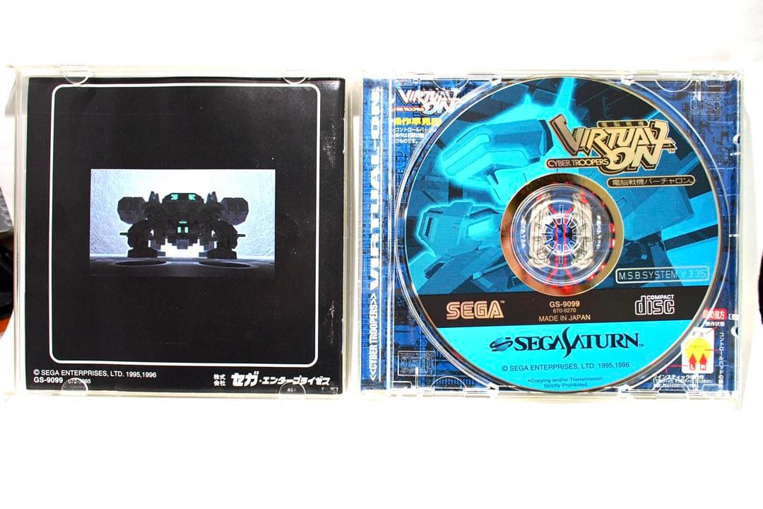 セガサターン名作ソフト4作セット SEGA制作 動作確認済 - メルカリ