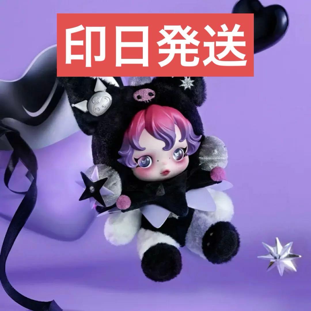 スカルパンダ × サンリオ クロミ ぬいぐるみペンダント - メルカリ