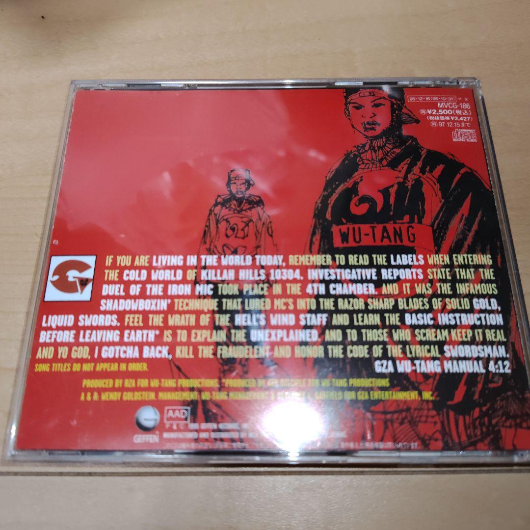 Genius / GZA ソロアルバム リキッド・スウォーズ 国内盤 - メルカリ