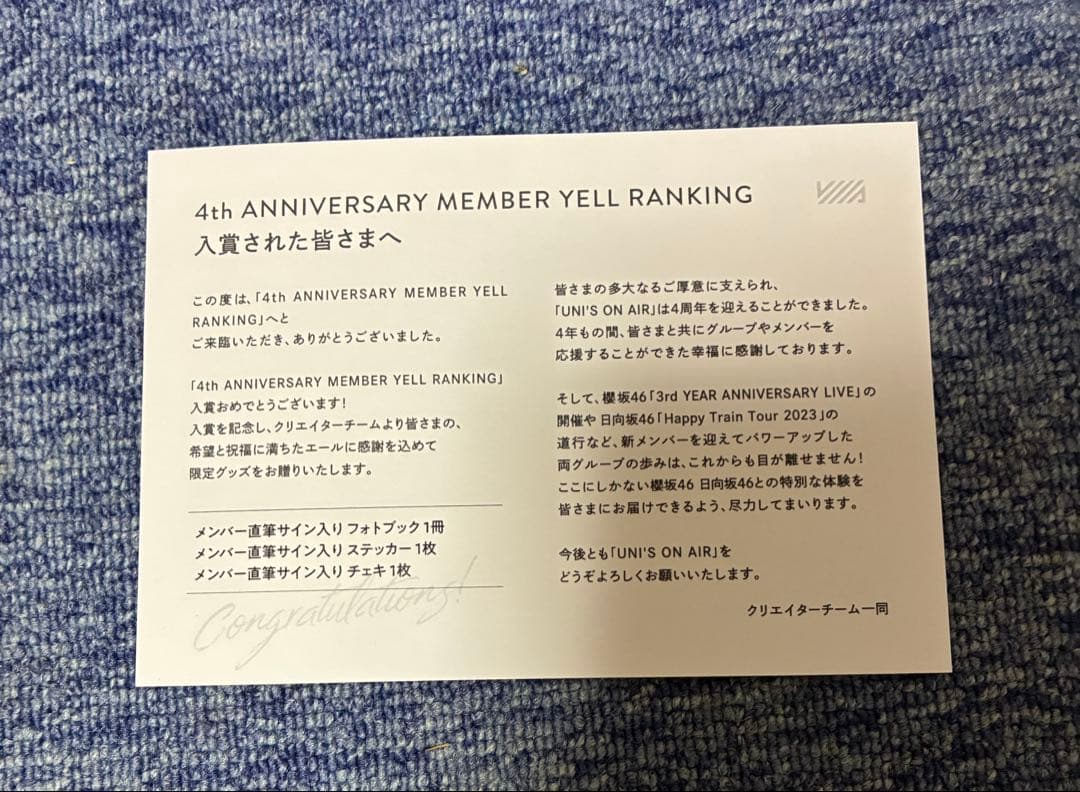 渡辺莉奈サイン入りチェキ＆ステッカー＆フォトブック - メルカリ