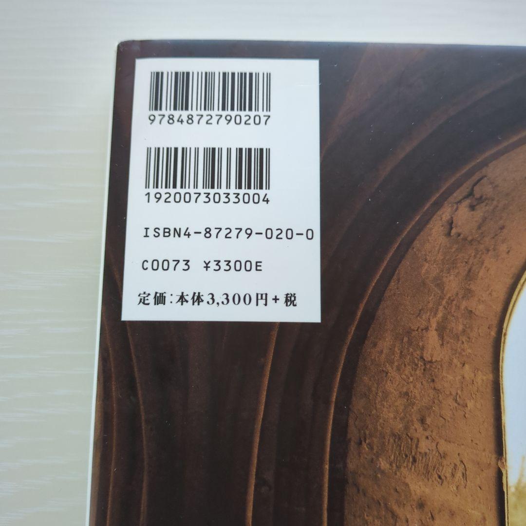 Gackt ミゼラブル 飛翔 フランスロケ写真集 - メルカリ