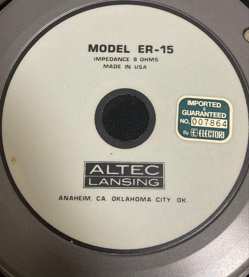 ALTEC LANSING ER-15 スピーカー 2個セット 09245911.jpg