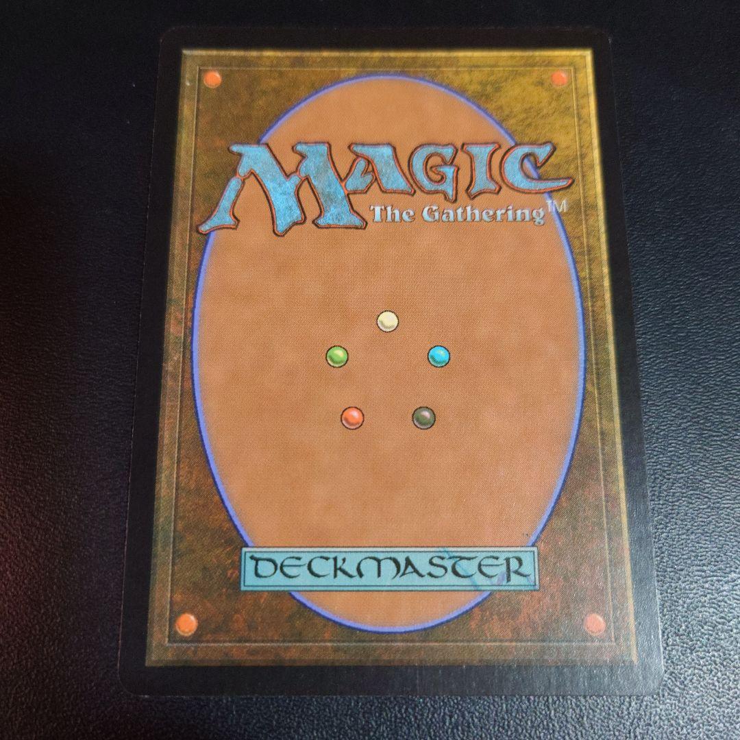 サイカトグ Psychatog 英語版 旧枠 Foil ODY MTG - メルカリ