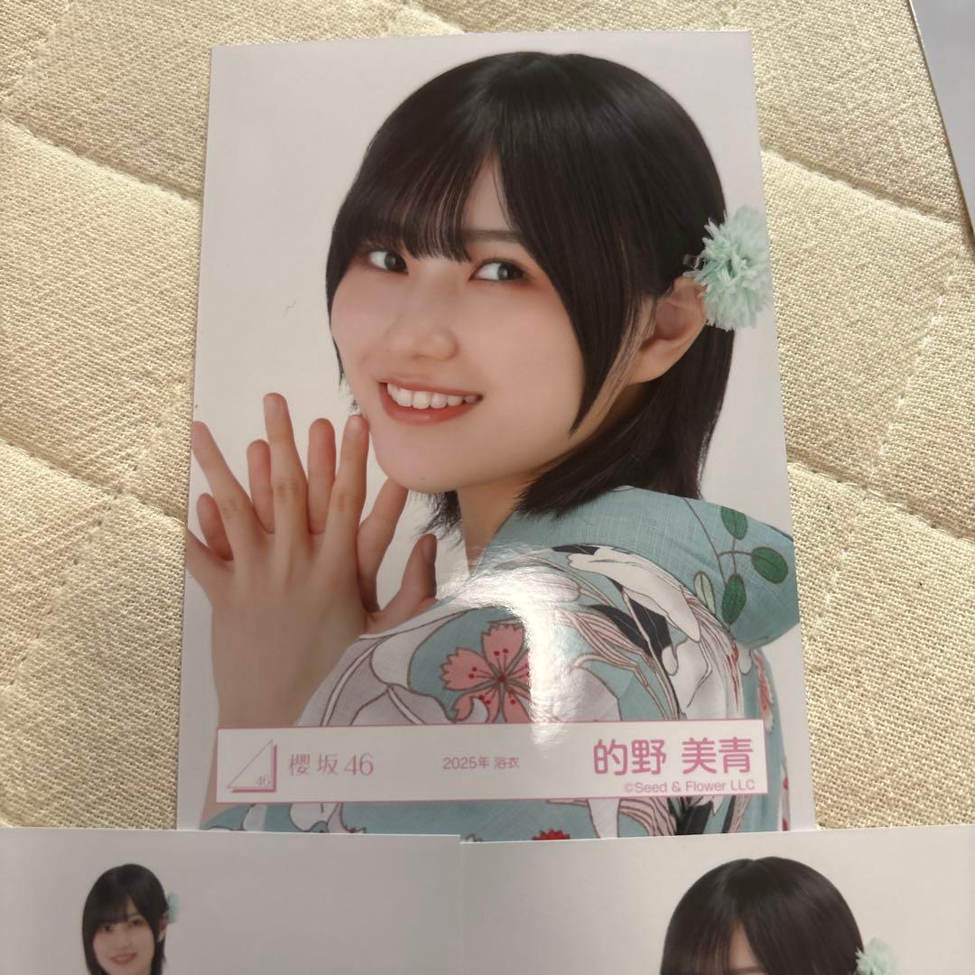 的野美青 セミコンプ 浴衣2025 - メルカリ