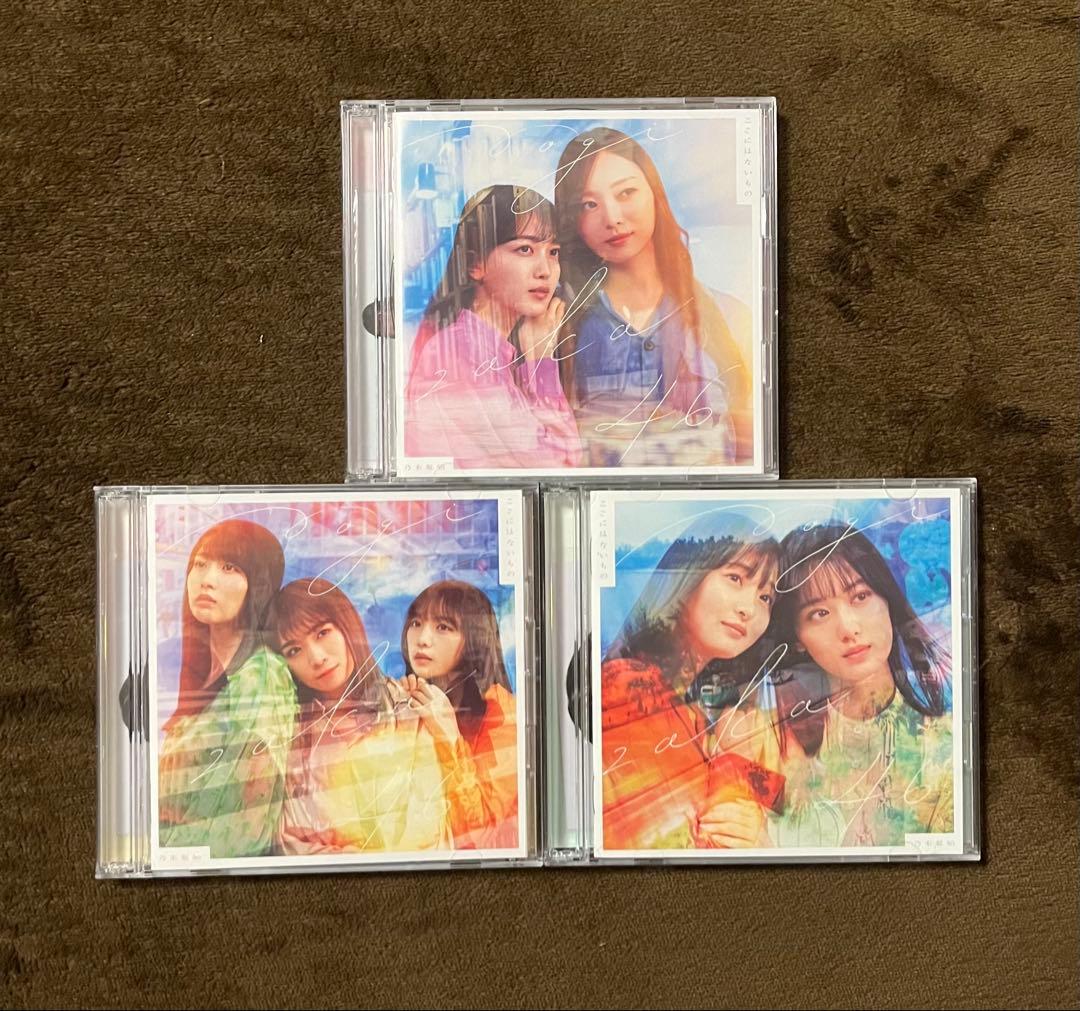 乃木坂46 CD まとめ売り - メルカリ