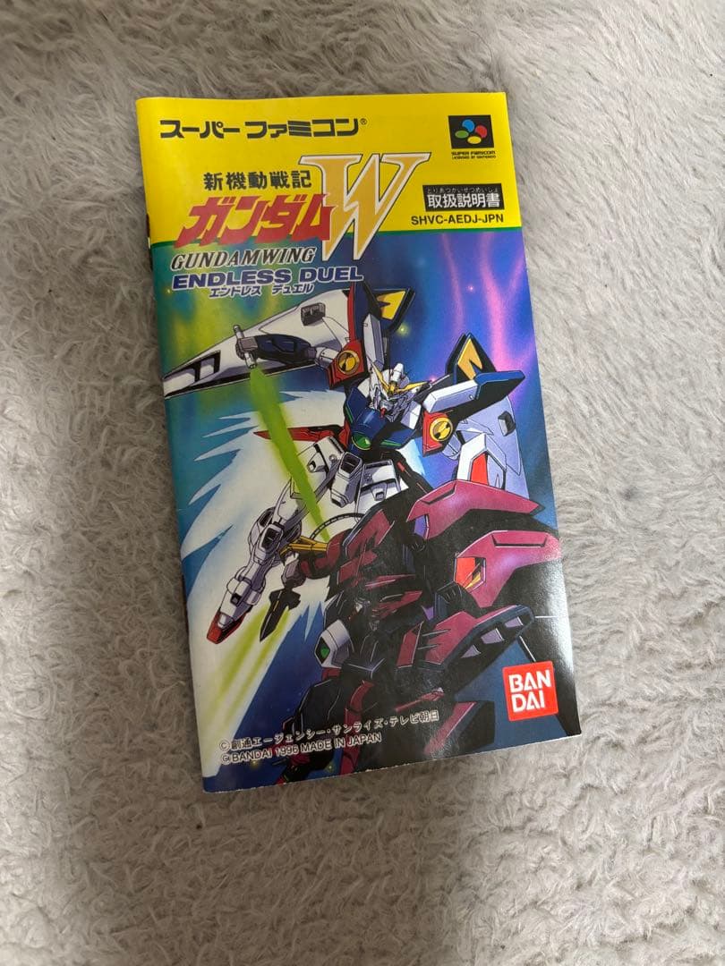 スーパーファミコン ガンダムソフト 売約済！！