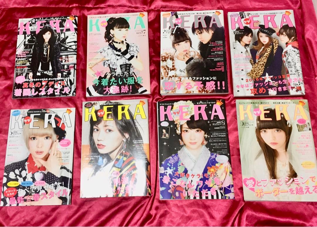 ８冊セット■送料無料KERAケラ！2015〜2016年まとめ売りゴスロリータ雑誌 Angelic Pretty - 8冊セット□送料無料KERAケラ！2015〜2016年まとめ