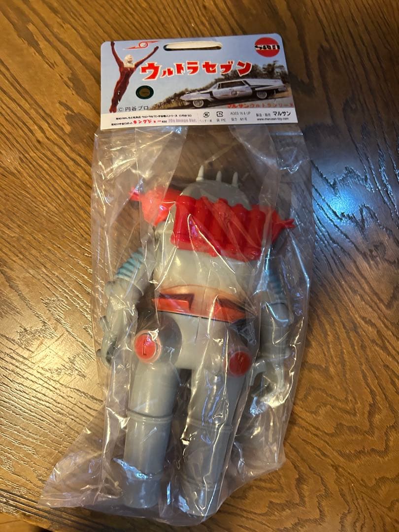 キングジョーマルサン450 1970年代イメージver. - メルカリ