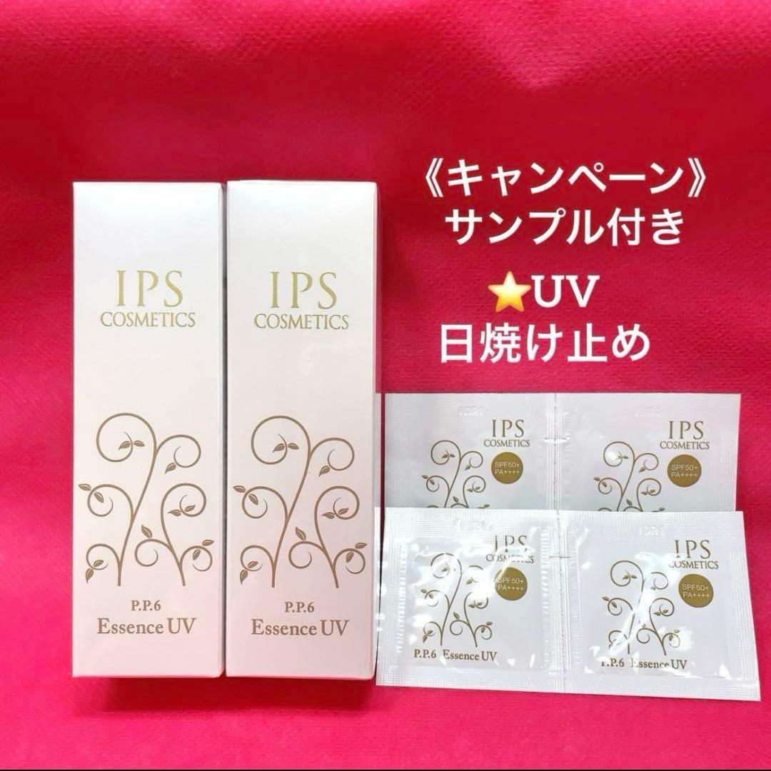 ⭐️ ゆに ⭐️