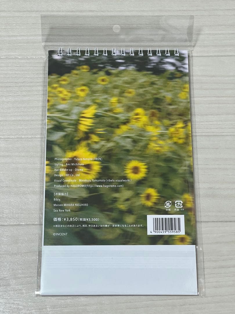 直筆サイン入り】出口夏希 2026年 卓上カレンダー - メルカリ