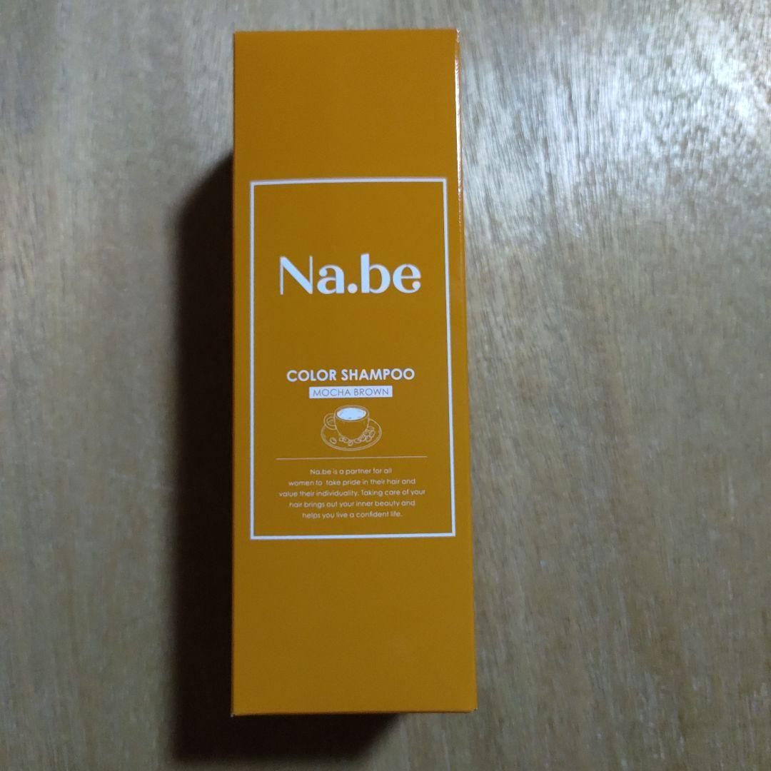 ナイブ ナイブ ヘアカラーシャンプー ヘアカラーシャンプー 詰め替え