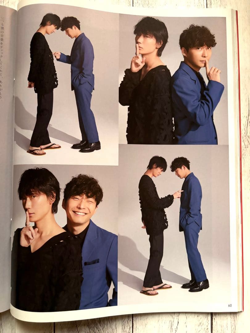 anan No.2200 綾野剛×星野源 MIU404 - メルカリ