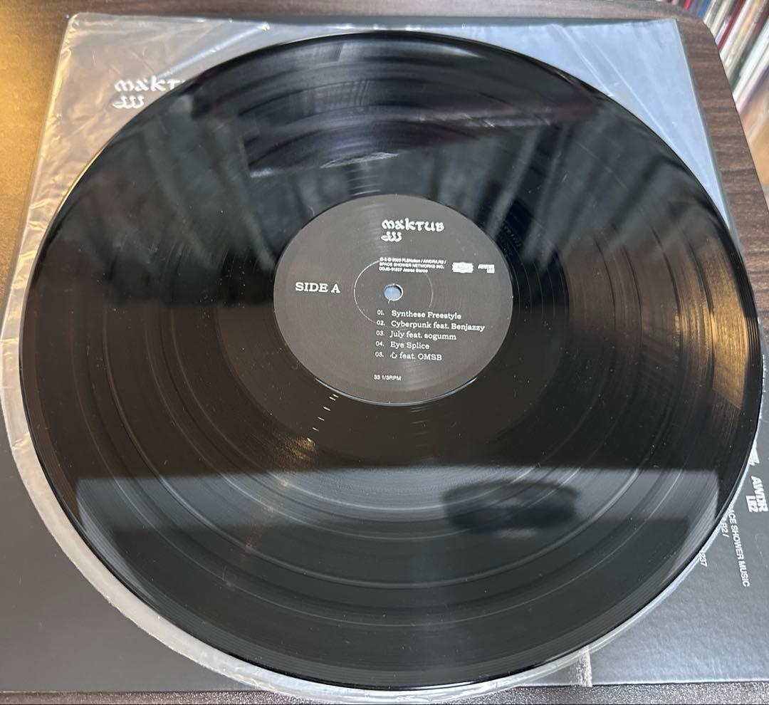 JJJ - MAKTUB LPレコード - メルカリ