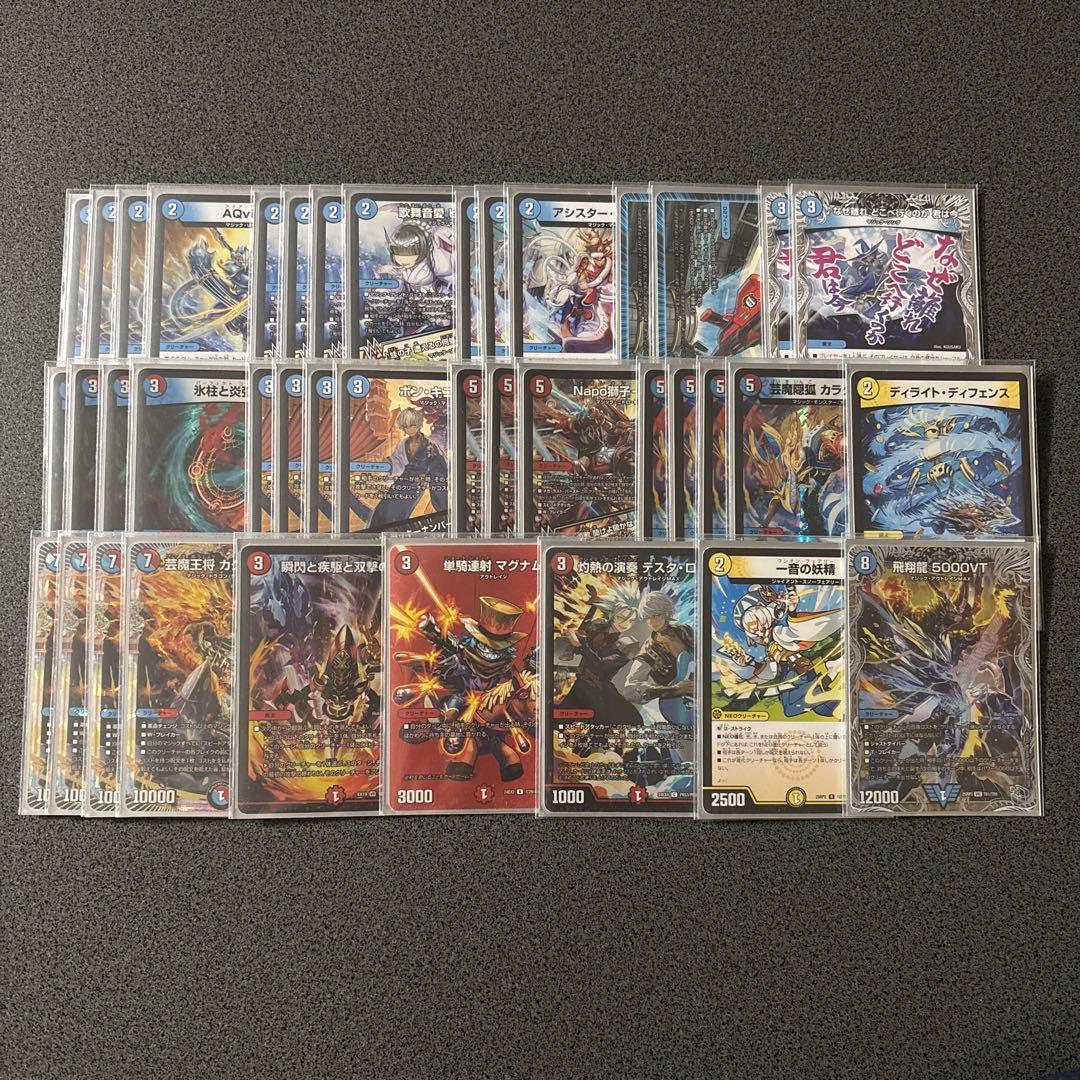 赤青マジック 火水マジック デッキ 40枚