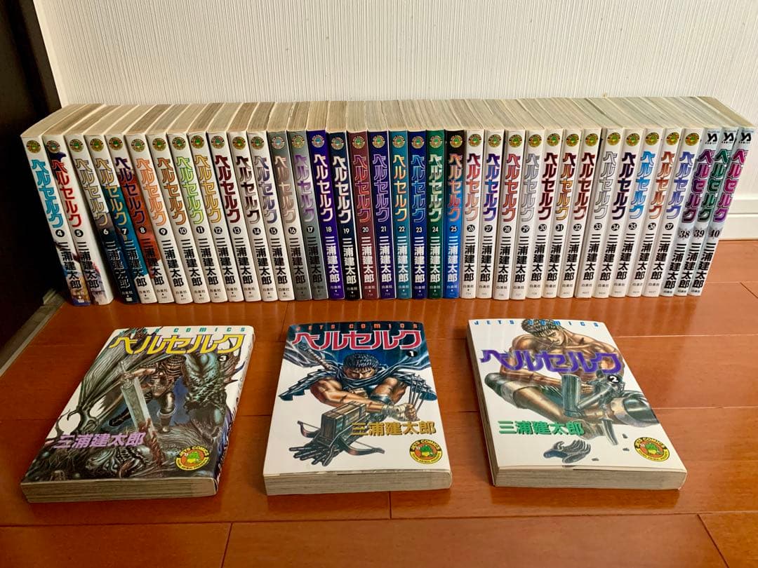 ベルセルク 1〜40巻 三浦建太郎 ベルセルク 1-40巻 新品セット | 三浦建太郎 |本 | 通販 | Amazon