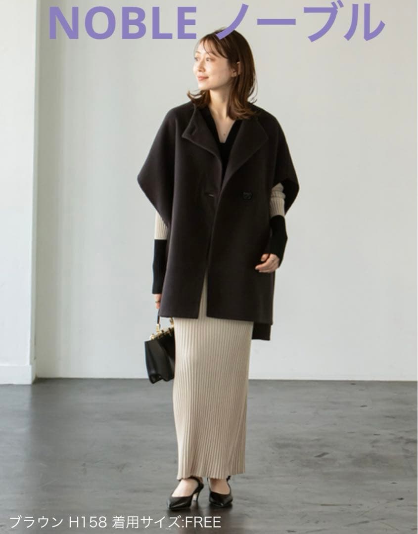 美品 NOBLE ノーブル MTRリバーポンチョ ジレ - メルカリ