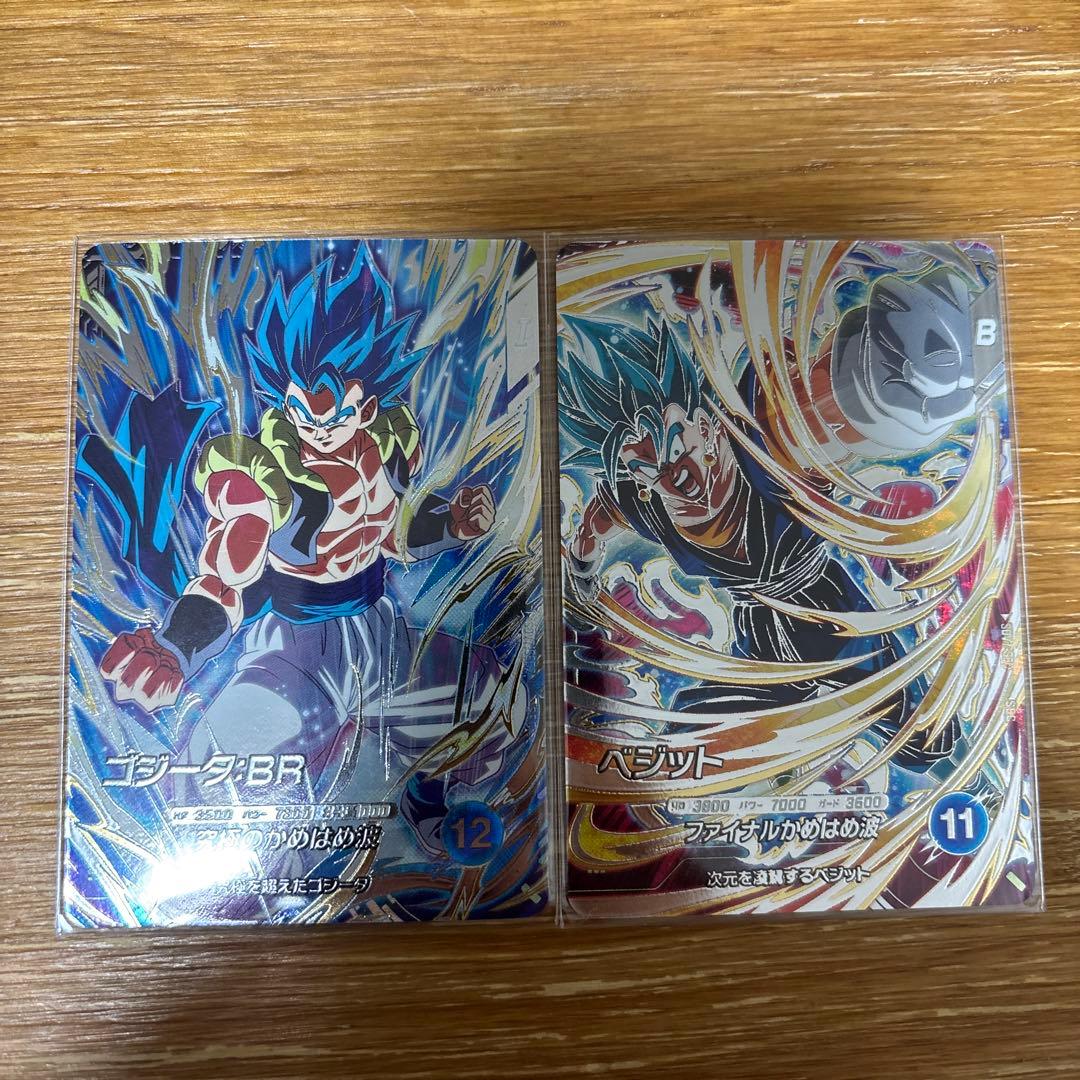 マ*️様 ドラゴンボールスーパーダイバーズ SDV7弾 コンプリートセット