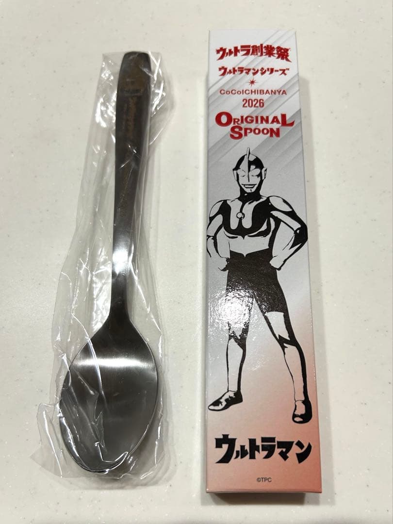 新品未使用 COCO壱番屋 2026 ウルトラマンスプーン 燕三条生産製品