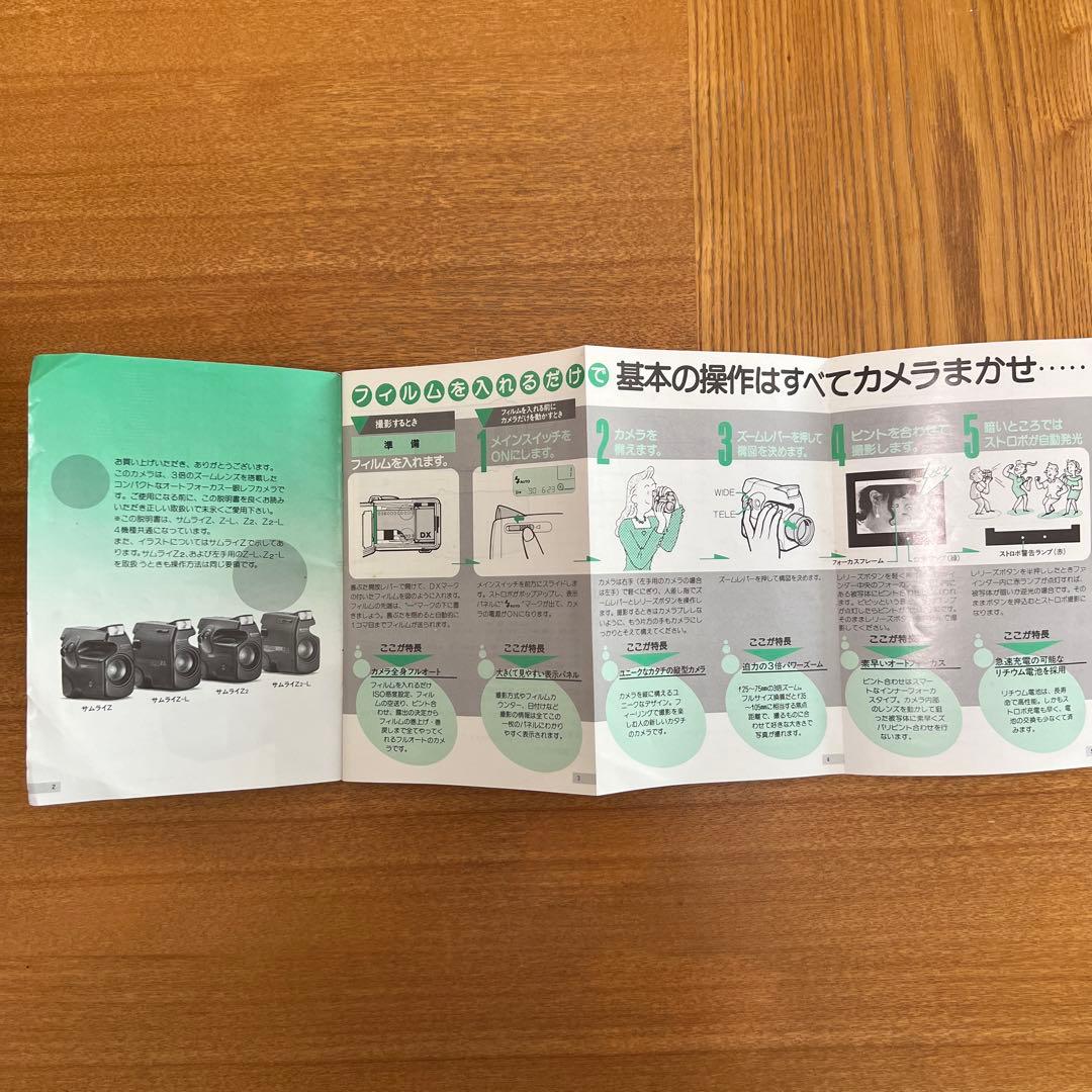 左手用 京セラKYOCERA SAMURAI Z2-L 超希少 ジャンク品 - メルカリ