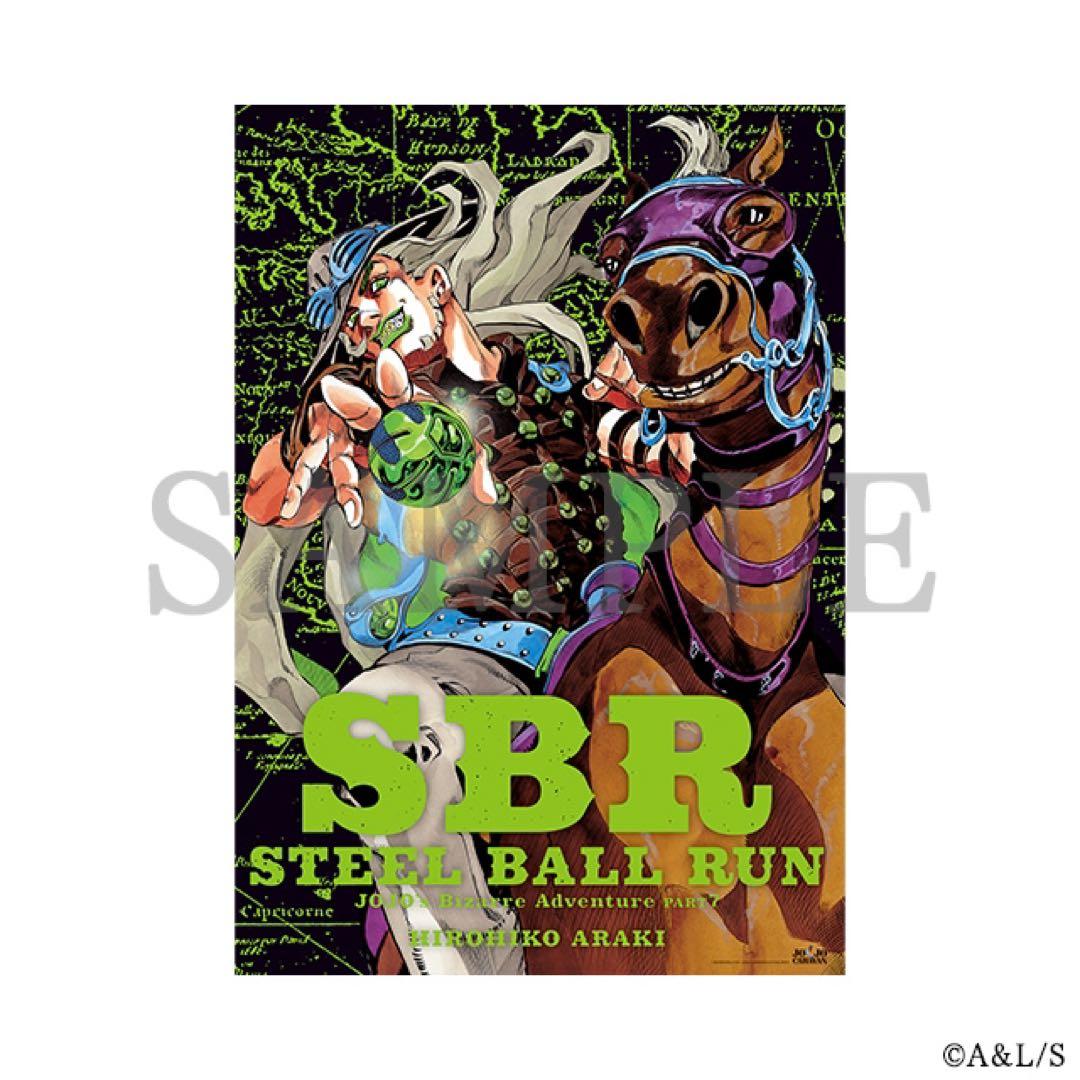 ジョジョキャラバン B2ポスター3種&ショッパー - メルカリ