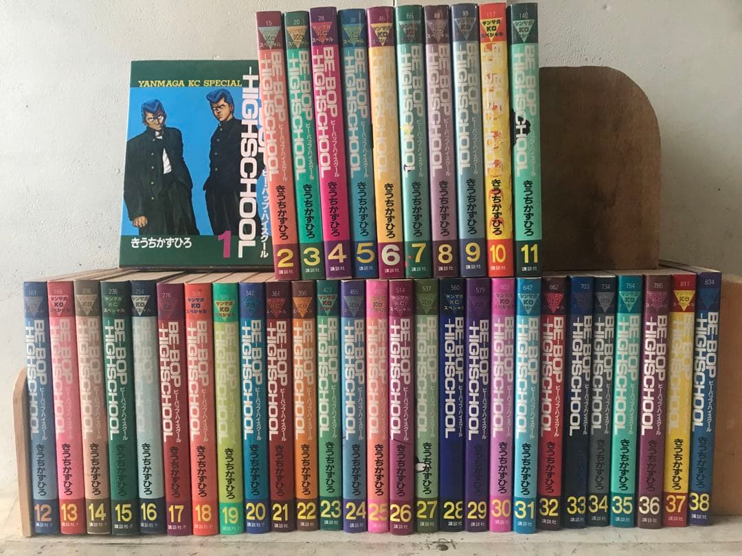 きうちかずひろ「ビーバップハイスクール」1～38巻セット　ヤンマガKCスペシャル Amazon.co.jp: BE-BOP-HIGHSCHOOL 38 (ヤンマガKCスペシャル) : きうち